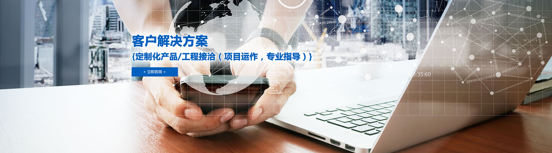 科思瑞標牌